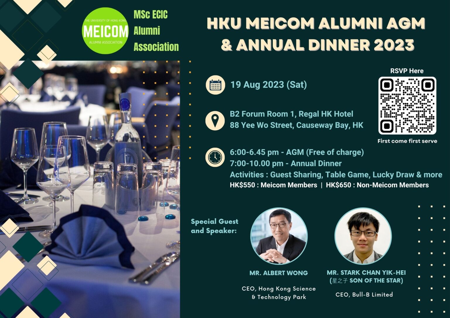 HKU MEICOM AGM and Annual Dinner 2023 on 19 Aug (Sat) 2023