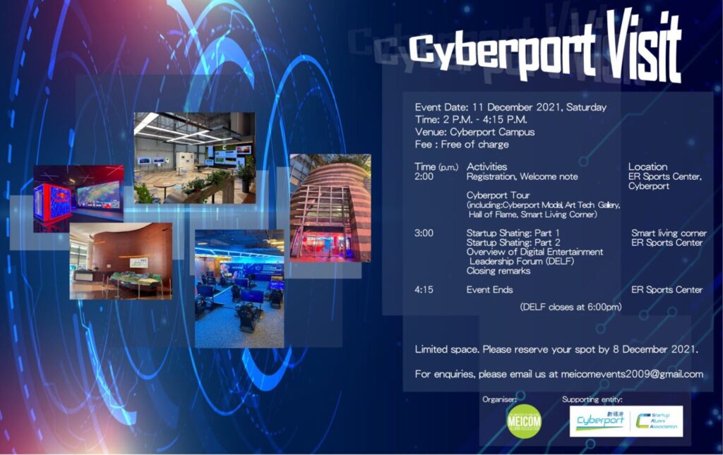Cyberport Visit