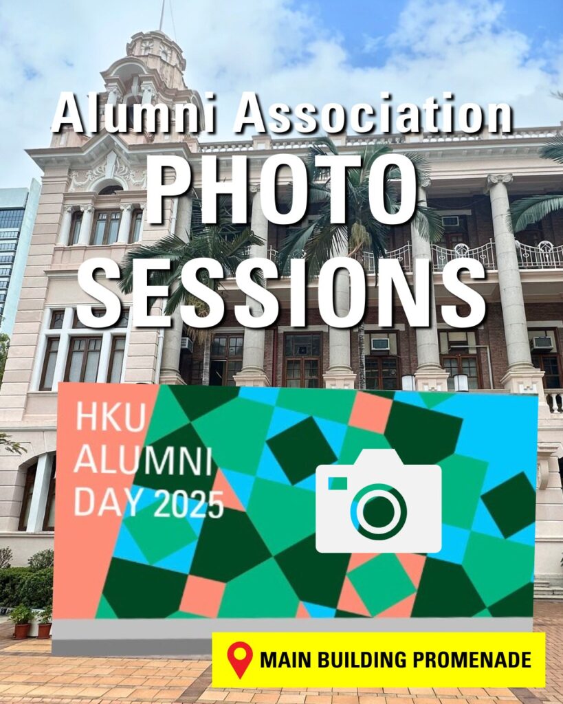 HKU Alumni Photo Session