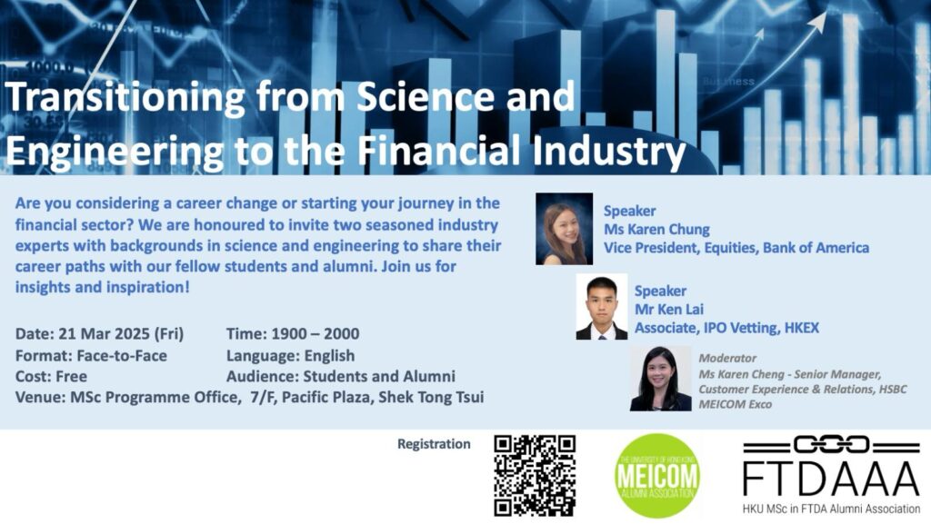 MEICOM x FTDAAA Transitioning from Science and Engineering to the Financial Industry