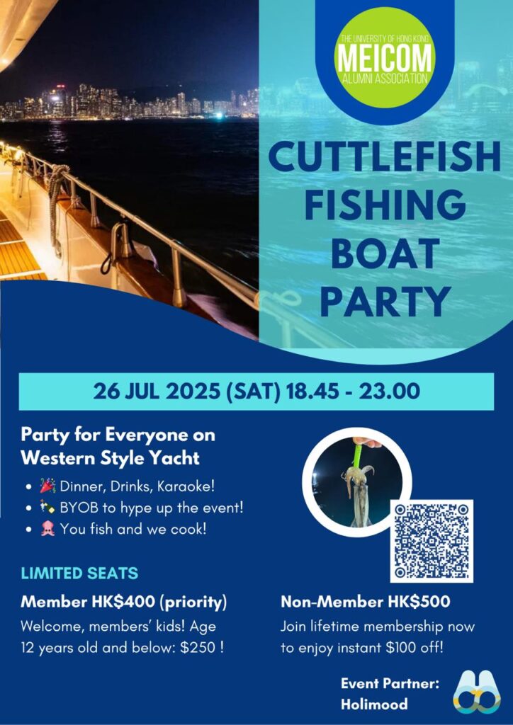 CUTTLEFISH FISHING BOAT PARTY