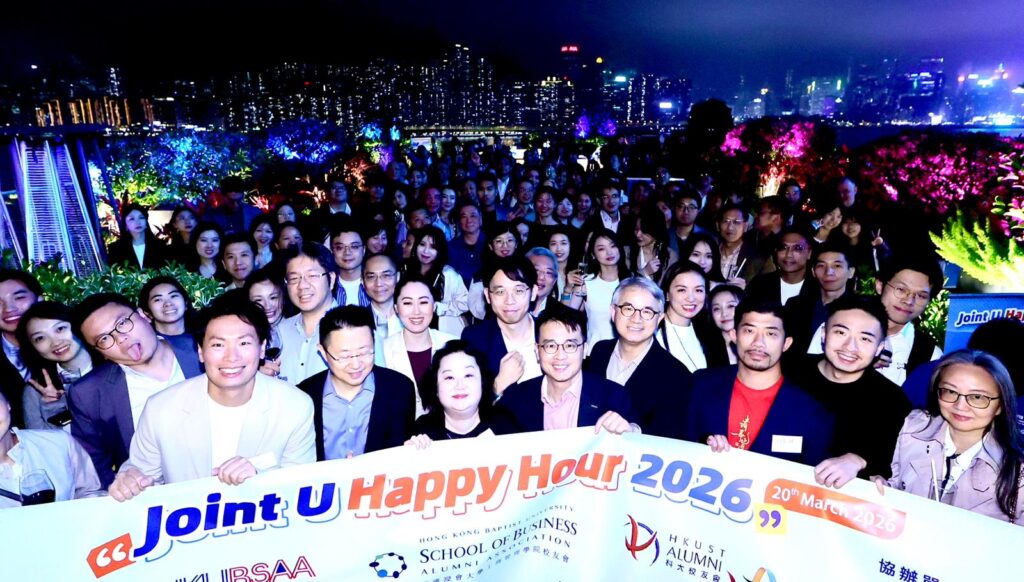 Joint U Happy Hour 2026