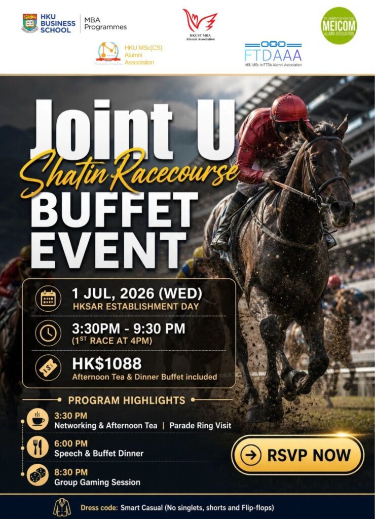 MEICOM JoinU Buffet Event 2026 @ SHA TIN RACECOURSE
